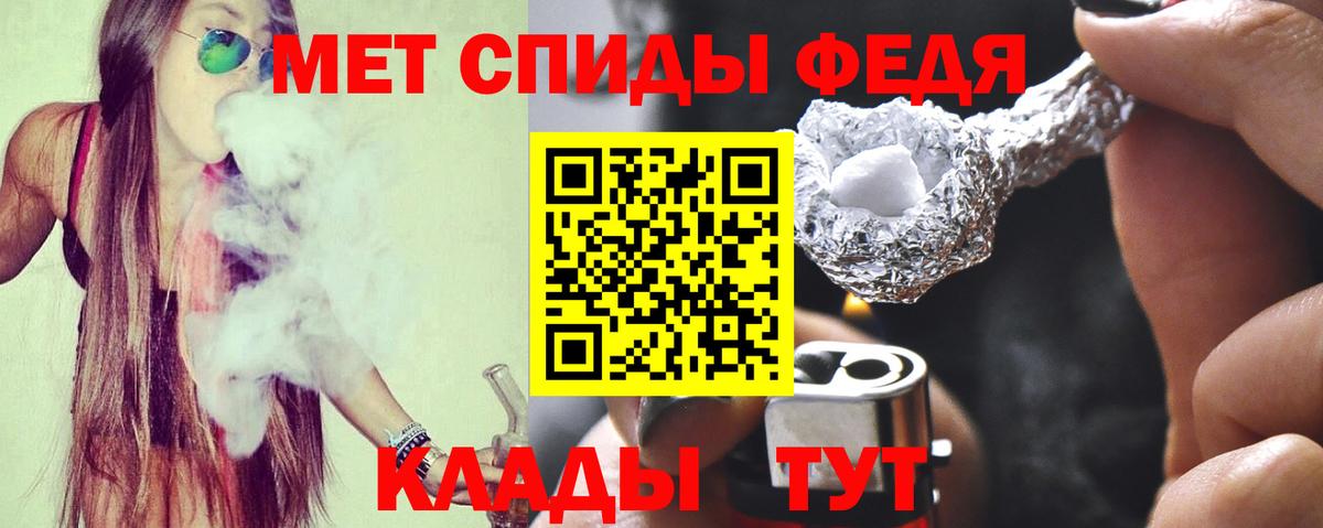 Амфетамин  АМФ  Саяногорск  Амфетамин Розовый  Вход с VPN 