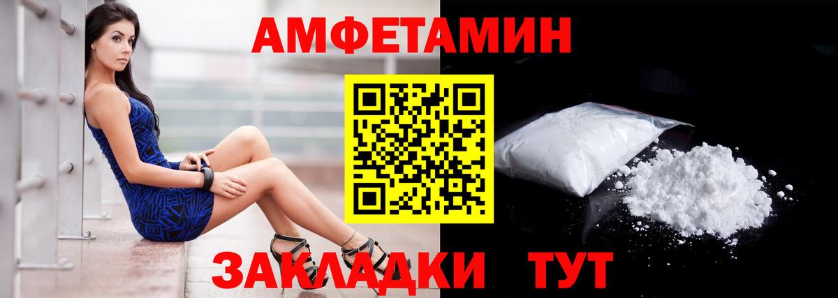 АМФ Premium Саяногорск