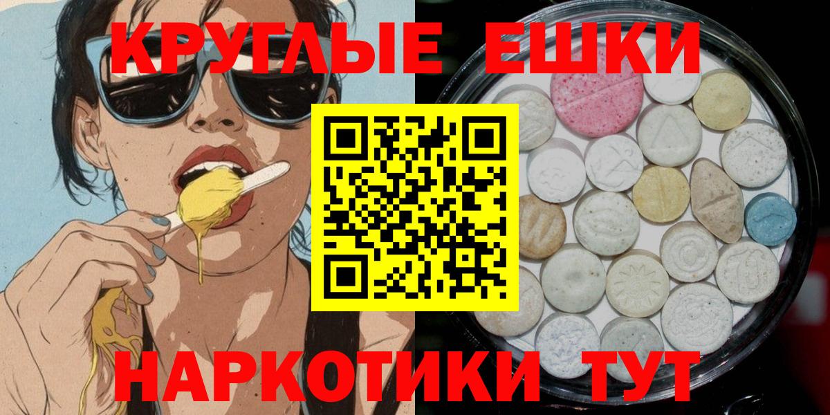 как найти закладки  Экстази  Саяногорск  ЭКСТАЗИ таблы  Вход с VPN  Экстази диски 