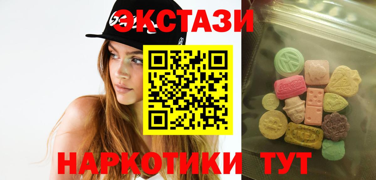 Экстази Philipp Plein Саяногорск