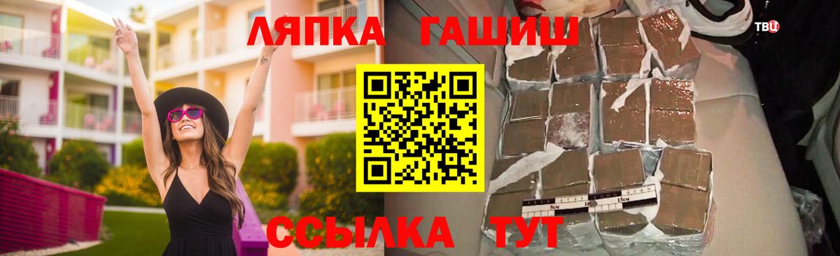 Гашиш Изолятор Саяногорск