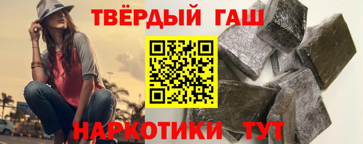 Псилоцибиновые грибы Саяногорск
