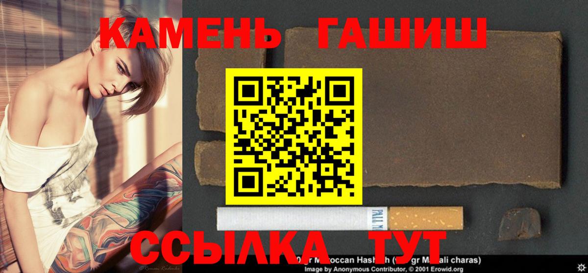 Гашиш гашик  Вход с VPN  Саяногорск  ГАШИШ 40% ТГК 