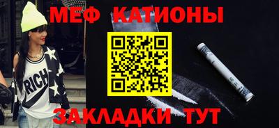 ешки Сланцы