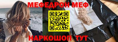 MDMA Славянск-на-Кубани
