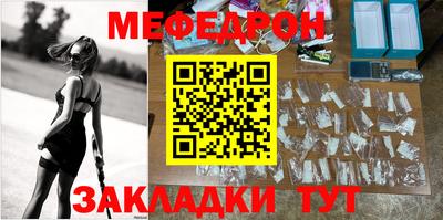 ешки Сланцы