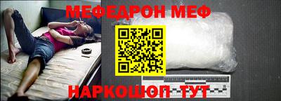 ешки Сланцы