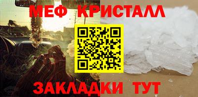 MDMA Славянск-на-Кубани