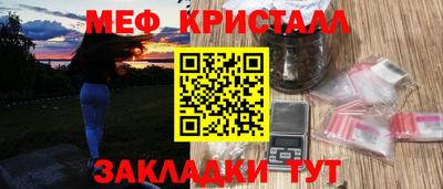 MDMA Славянск-на-Кубани
