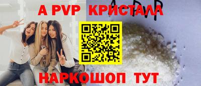 ешки Сланцы