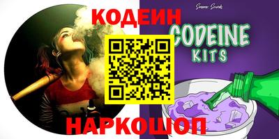 2c-b Славгород