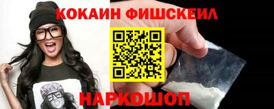ешки Сланцы