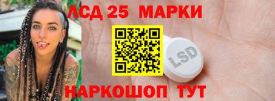 MDMA Славянск-на-Кубани
