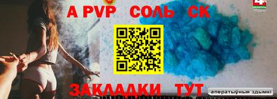 2c-b Славгород