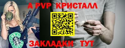 MDMA Славянск-на-Кубани