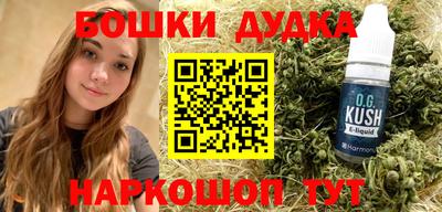 MDMA Славянск-на-Кубани