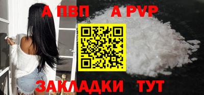 MDMA Славянск-на-Кубани