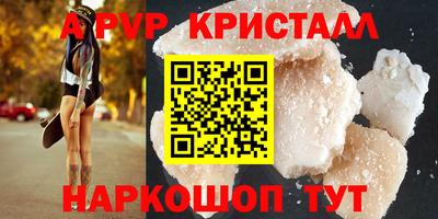 ешки Сланцы