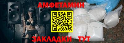MDMA Славянск-на-Кубани