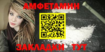 MDMA Славянск-на-Кубани