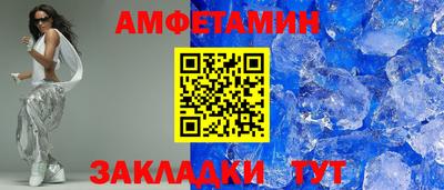 ешки Сланцы