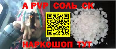 MDMA Славянск-на-Кубани