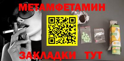 2c-b Славгород