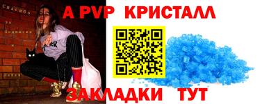 MDMA Славянск-на-Кубани
