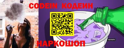 ешки Сланцы