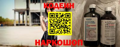 ешки Сланцы