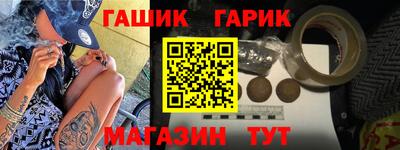 MDMA Славянск-на-Кубани