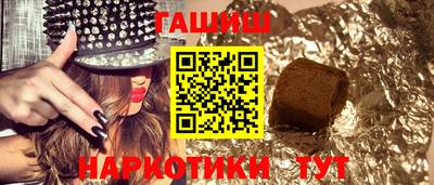 ешки Сланцы