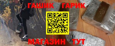 ешки Сланцы