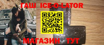 ешки Сланцы