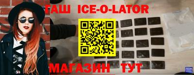 2c-b Славгород