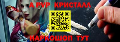 ешки Сланцы