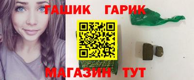 ешки Сланцы