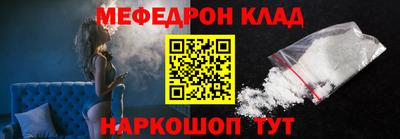 ешки Сланцы