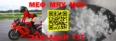 MDMA Славянск-на-Кубани