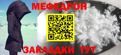 ешки Сланцы