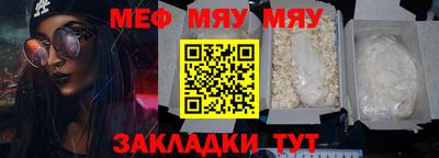 2c-b Славгород