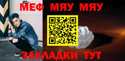 MDMA Славянск-на-Кубани