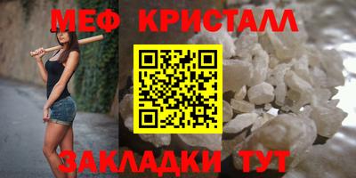 MDMA Славянск-на-Кубани