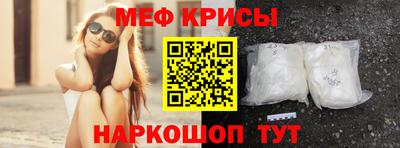 MDMA Славянск-на-Кубани