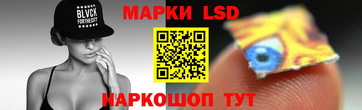 ЛСД экстази кислота Саяногорск