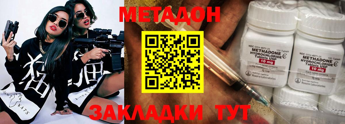 MDMA  A-PVP СОЛЬ кристаллы  Бошки Шишки  КОКАИН  Мефедрон   ГАШ  Вход с VPN  Саяногорск  ГАШИШ 