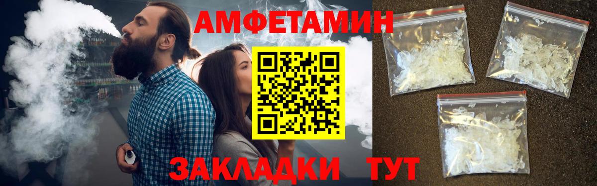 Метамфетамин винт  Метамфетамин винт  Саяногорск  Вход с VPN 