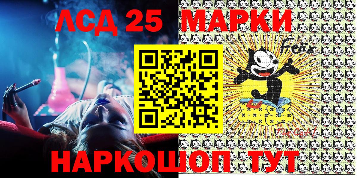 Марки NBOMe 1500мкг  Марки 25I-NBOMe  Саяногорск  Вход с VPN 