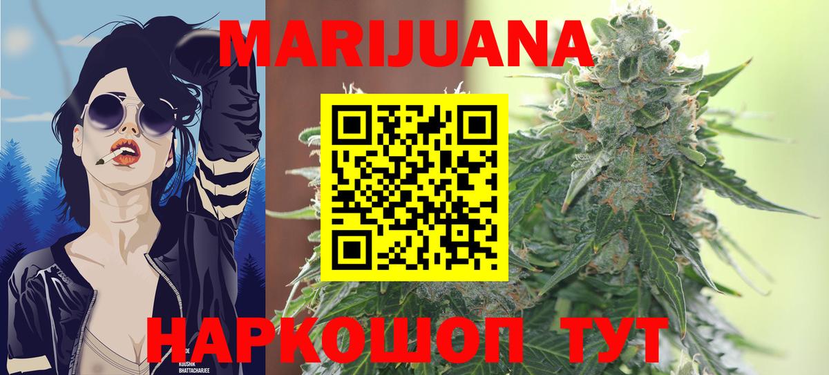 Канабис гибрид  Каннабис OG Kush  Саяногорск  Вход с VPN  Марихуана план  Каннабис планчик 